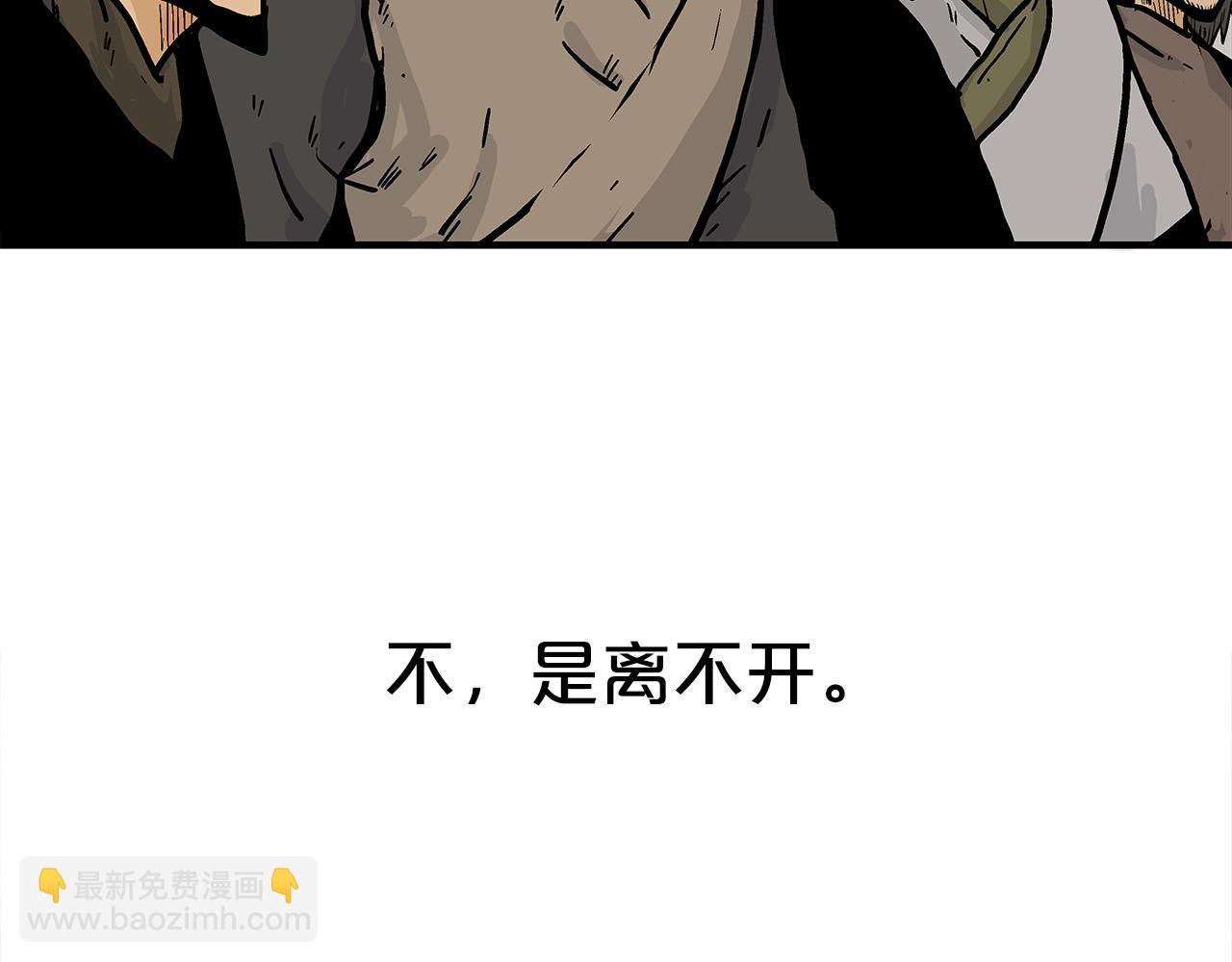 第179话 最后的弹奏(1/3)-第179话