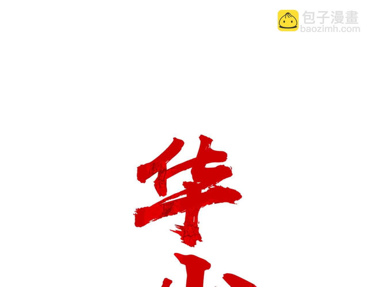 第19话 拳的决心(1/4)-第19话