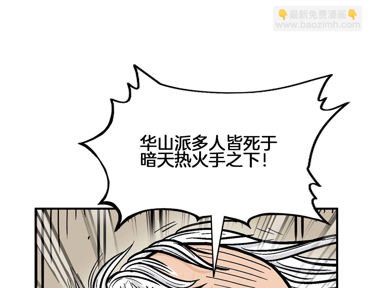 第19话 拳的决心(1/4)-第19话