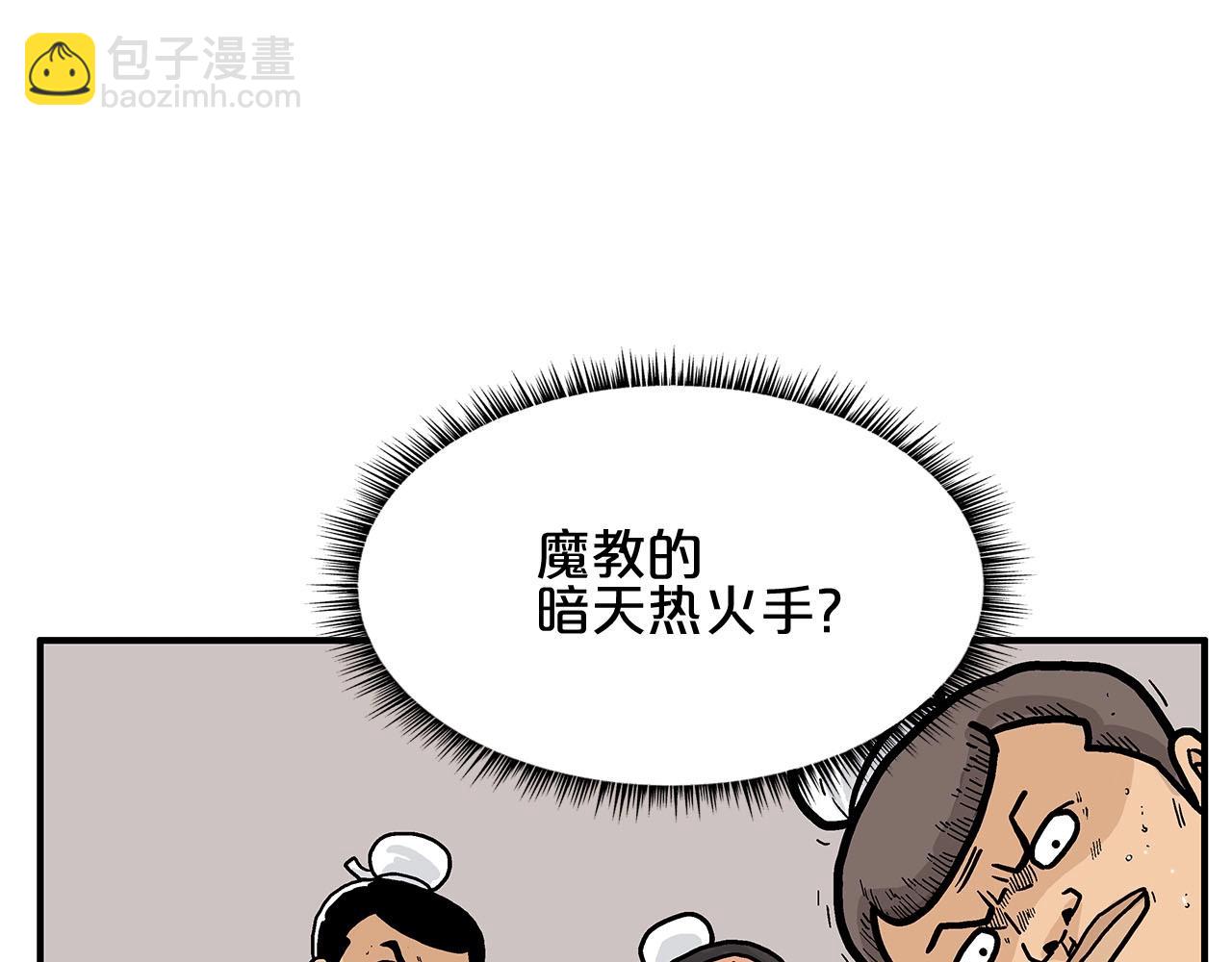 第19话 拳的决心(1/4)-第19话
