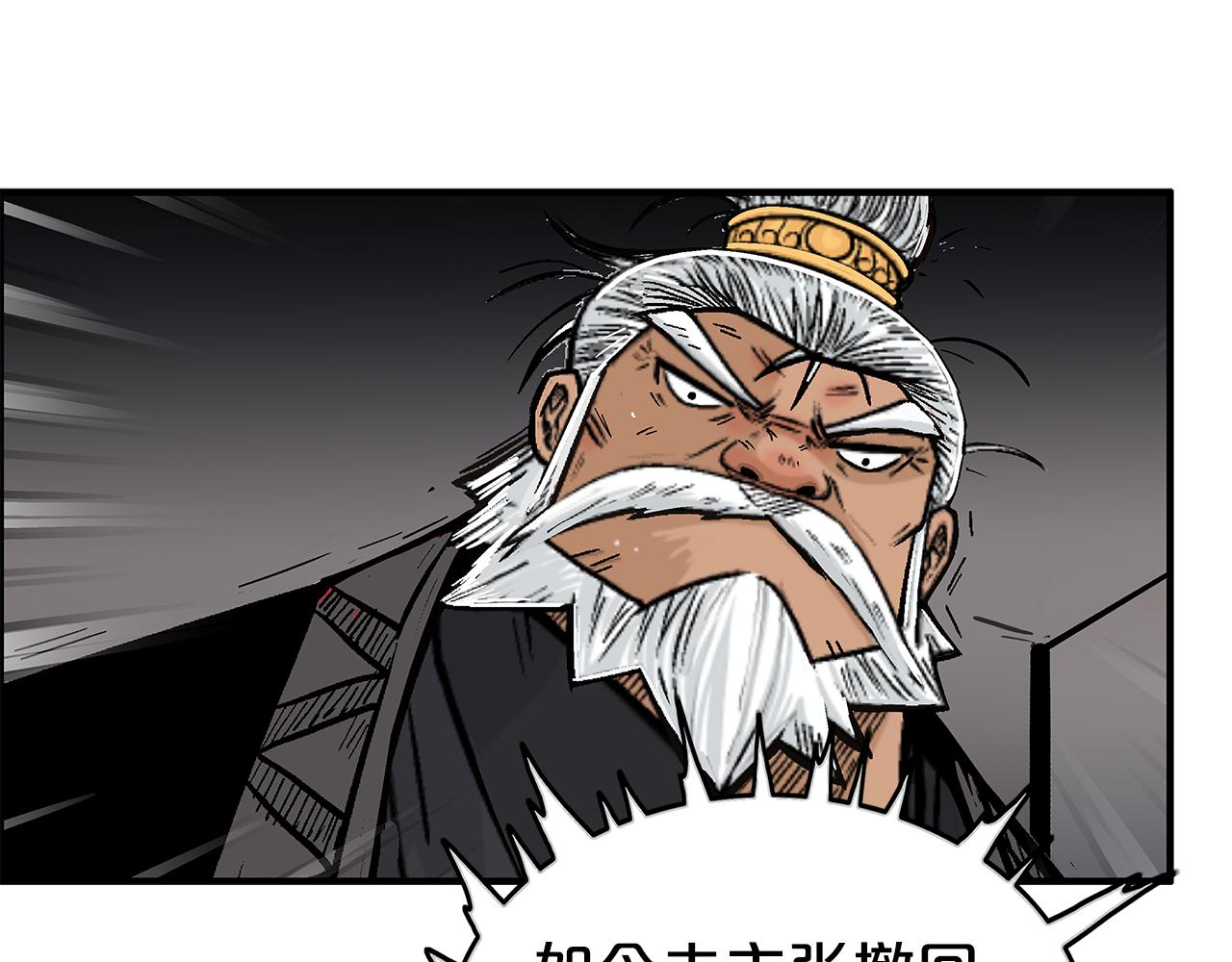 第181话 以魔制魔(1/3)-第181话