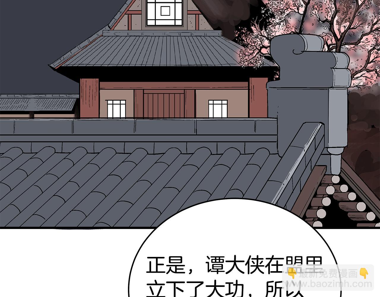 第181话 以魔制魔(1/3)-第181话
