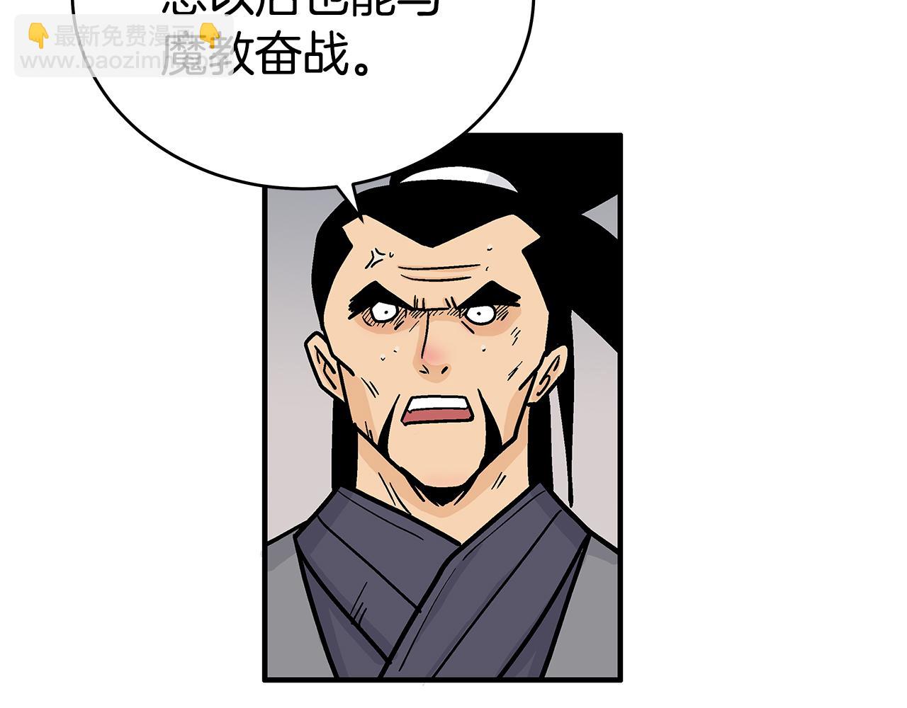 第181话 以魔制魔(1/3)-第181话