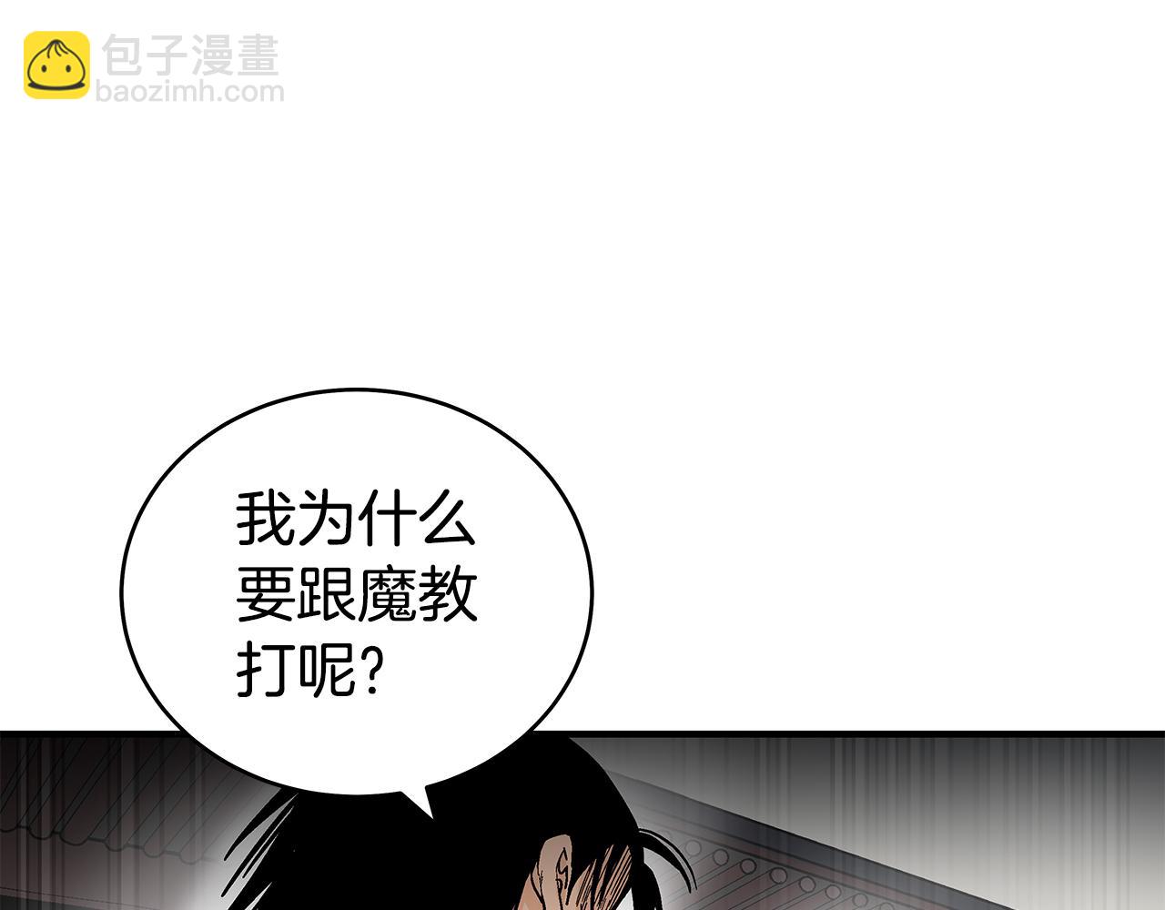 第181话 以魔制魔(1/3)-第181话