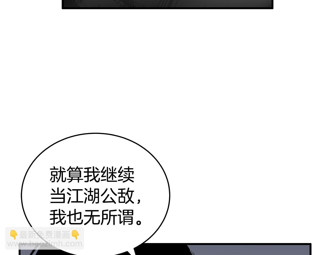 第181话 以魔制魔(1/3)-第181话