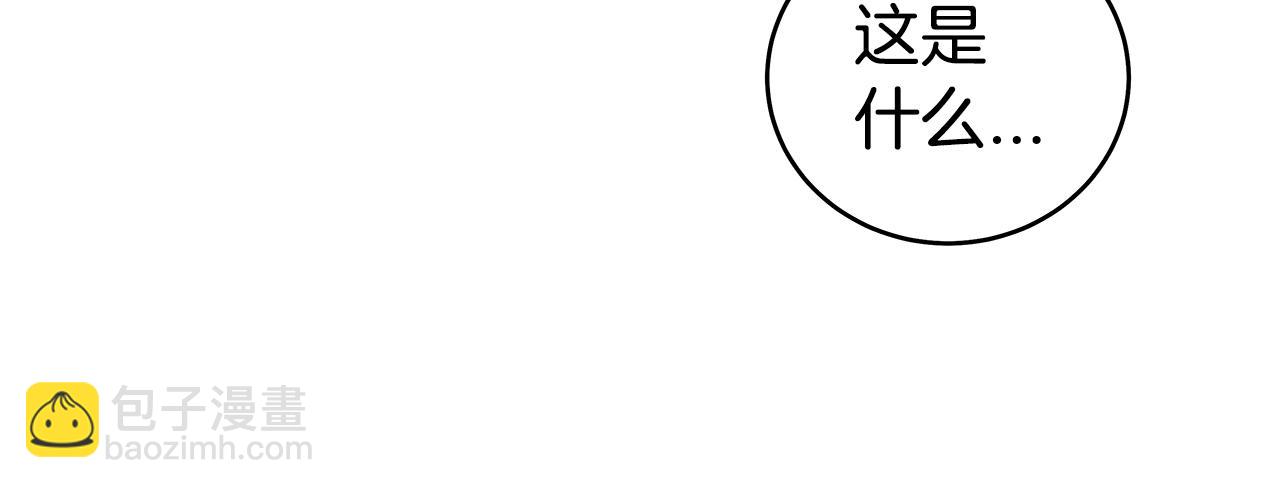 第181话 以魔制魔(1/3)-第181话