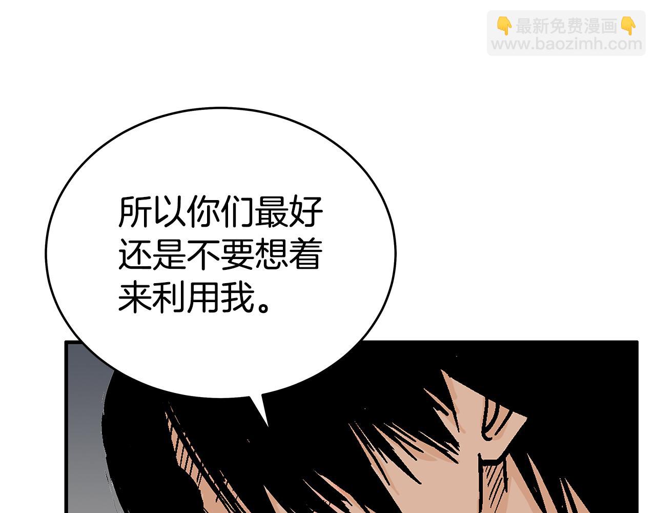 第181话 以魔制魔(1/3)-第181话