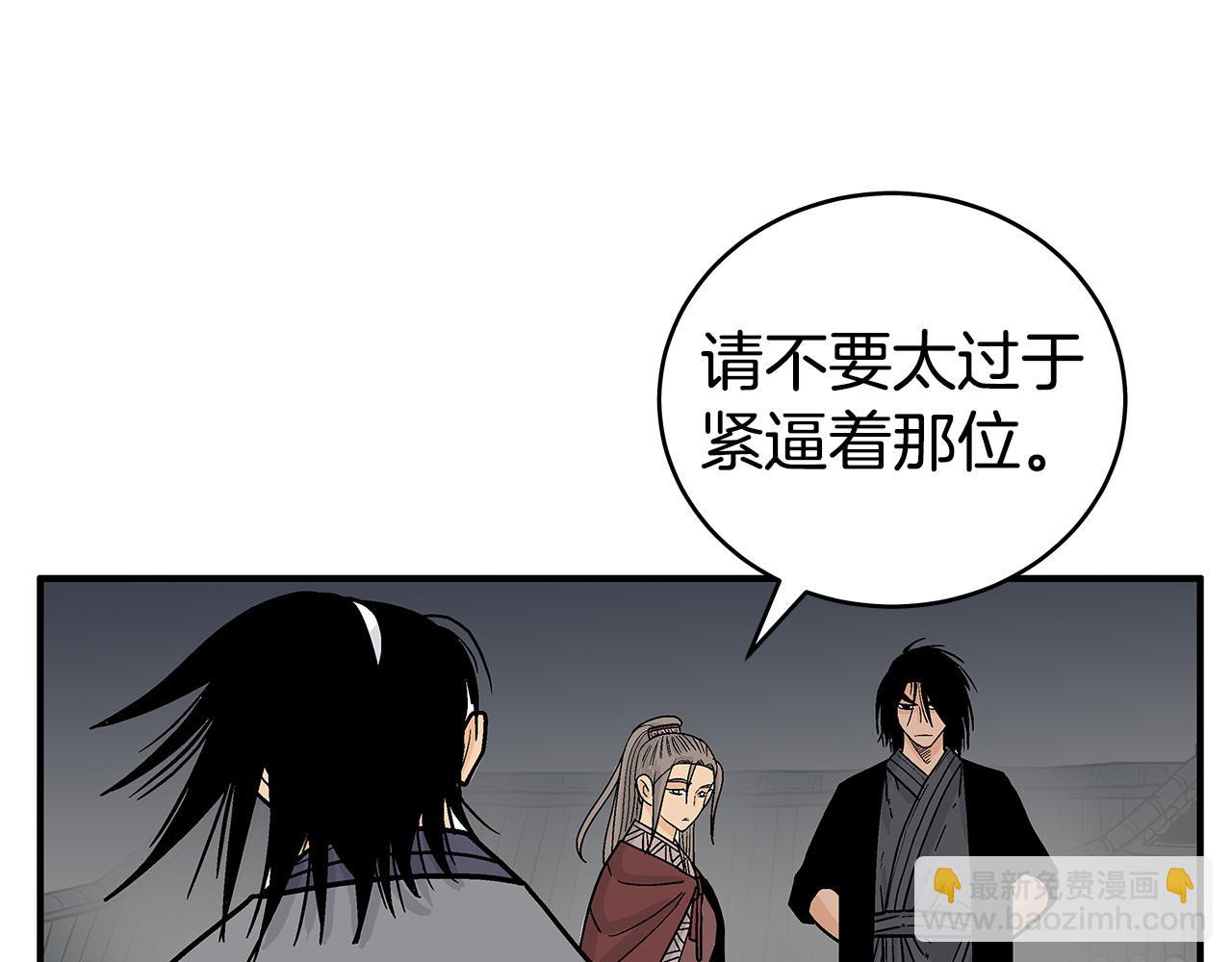 第181话 以魔制魔(1/3)-第181话