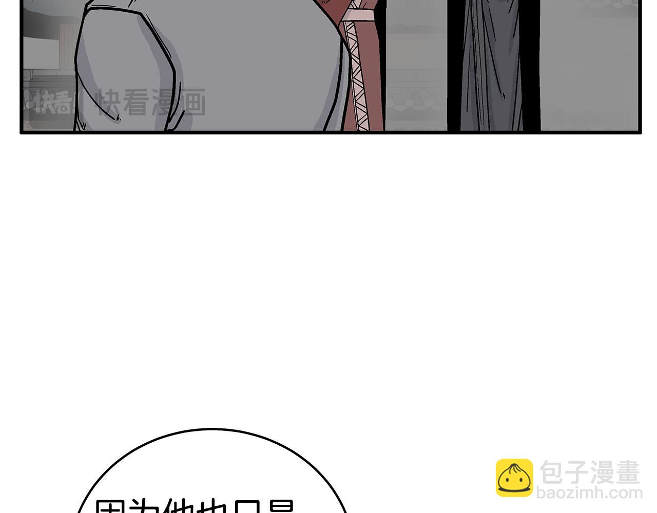 第181话 以魔制魔(1/3)-第181话