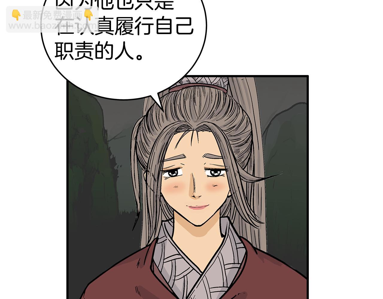 第181话 以魔制魔(1/3)-第181话