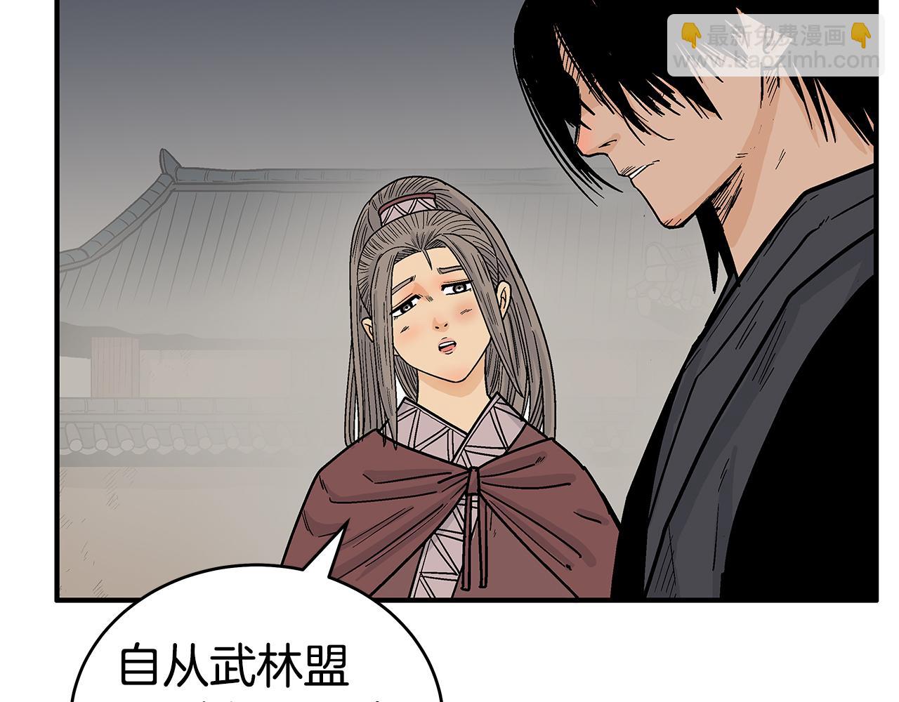 第181话 以魔制魔(1/3)-第181话