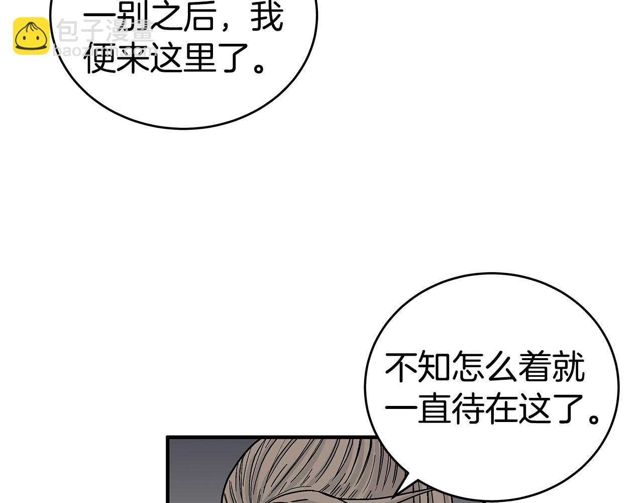 第181话 以魔制魔(1/3)-第181话