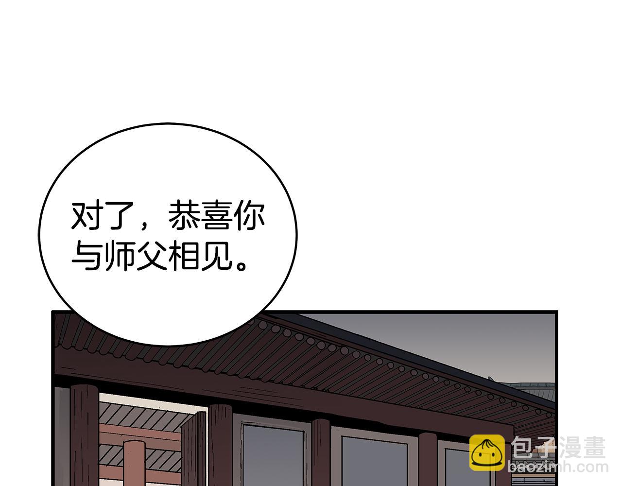 第181话 以魔制魔(1/3)-第181话