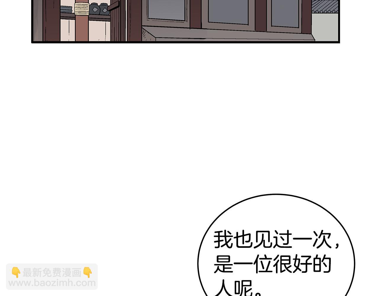 第181话 以魔制魔(1/3)-第181话