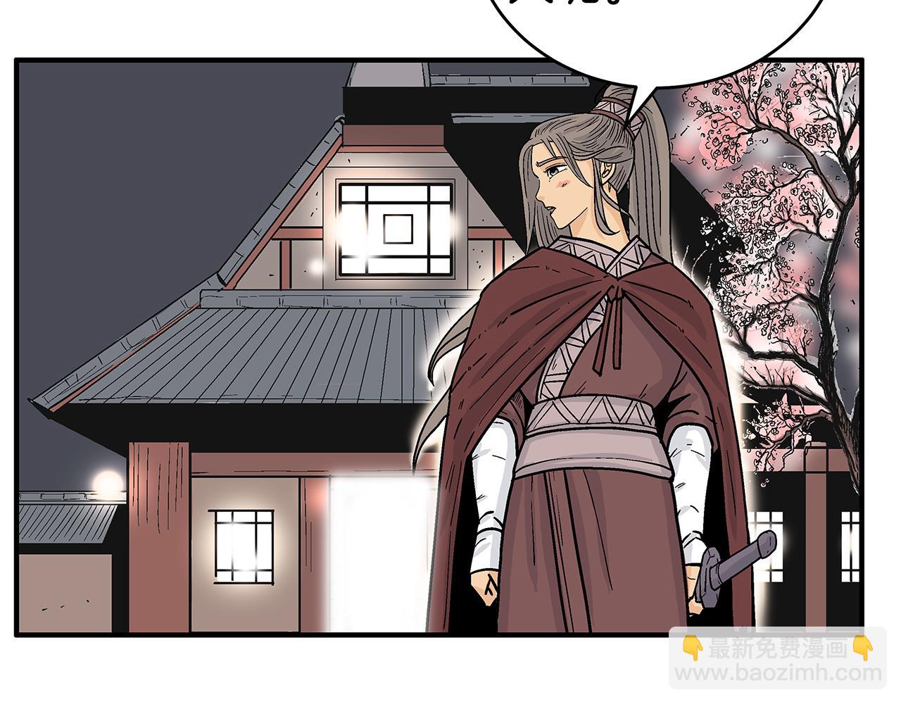第181话 以魔制魔(1/3)-第181话