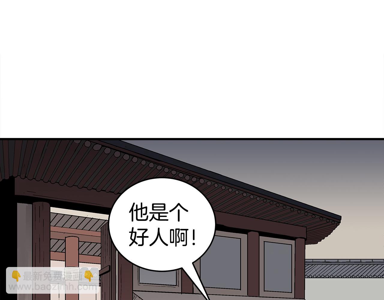 第181话 以魔制魔(1/3)-第181话
