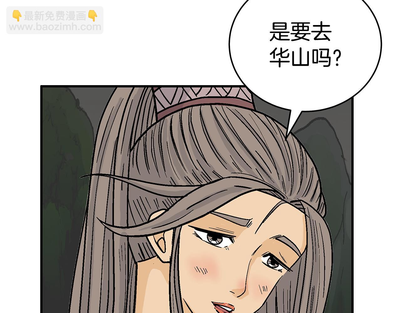 第181话 以魔制魔(1/3)-第181话
