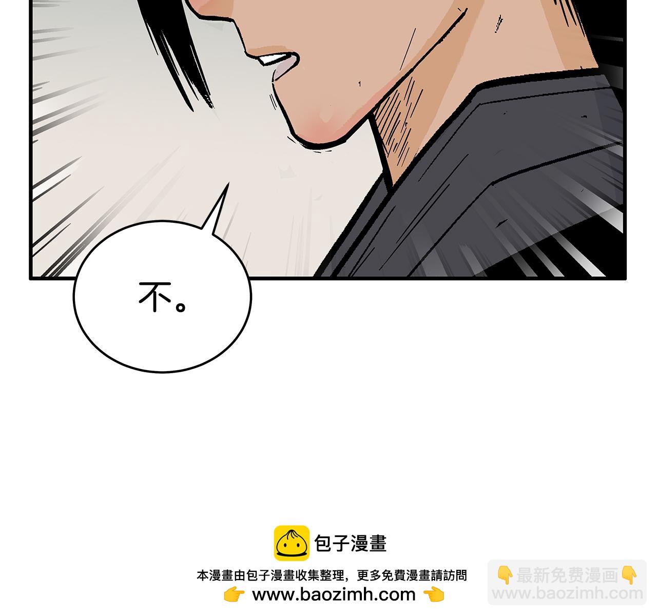 第181话 以魔制魔(1/3)-第181话