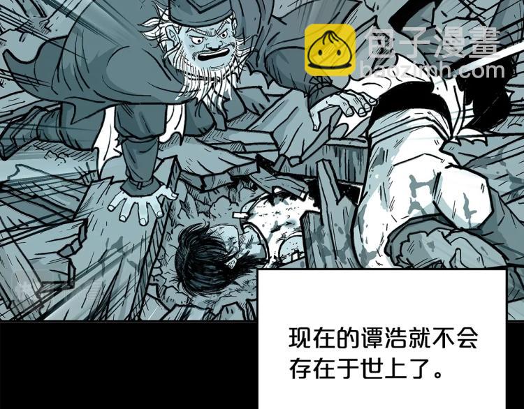 第3话 参见师尊(1/4)-第3话