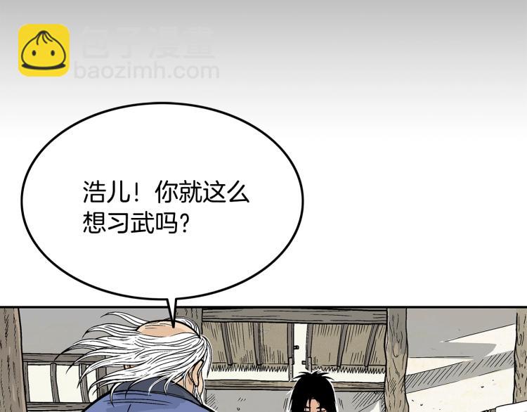 第3话 参见师尊(1/4)-第3话
