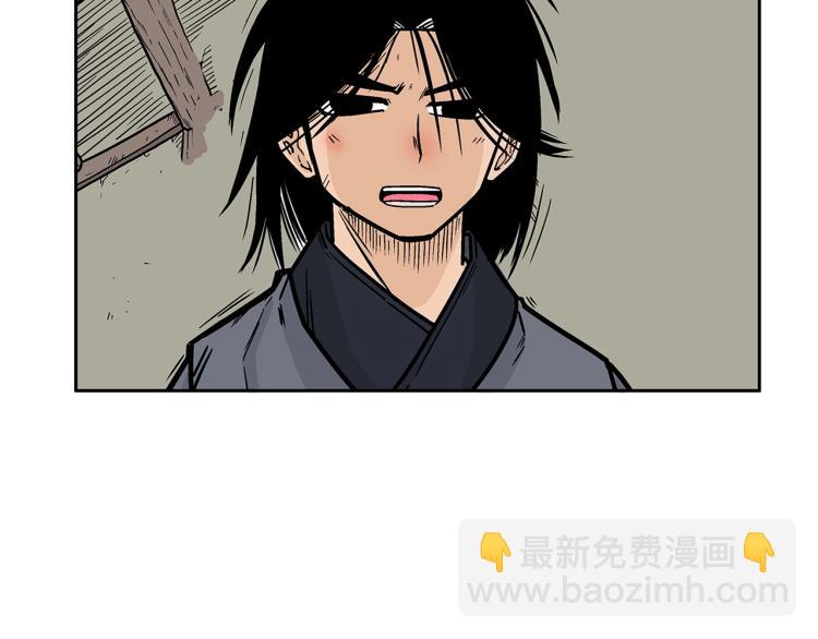 第3话 参见师尊(1/4)-第3话