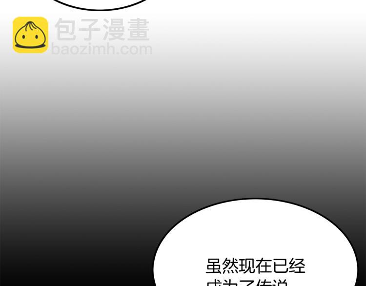 第3话 参见师尊(1/4)-第3话