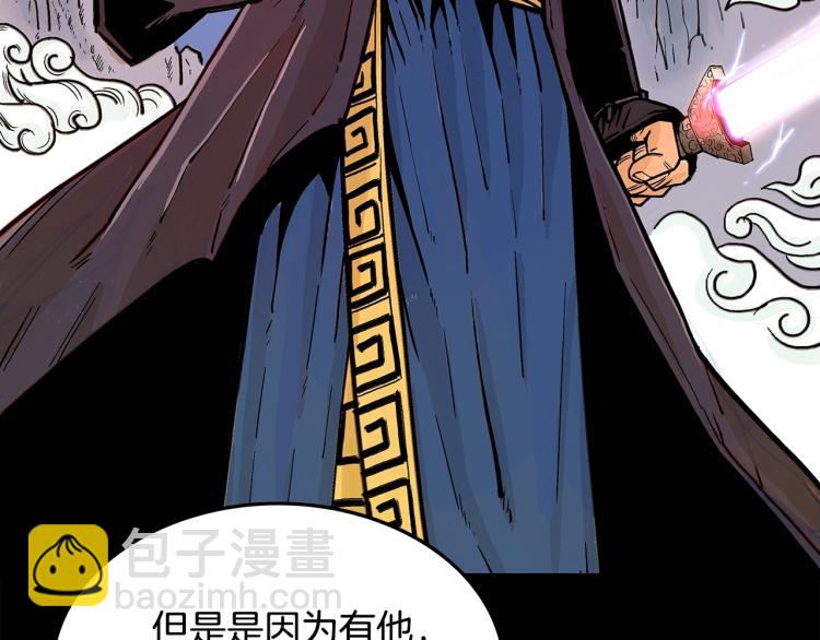 第3话 参见师尊(1/4)-第3话