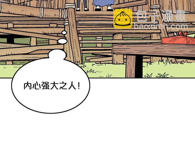 第3话 参见师尊(1/4)-第3话