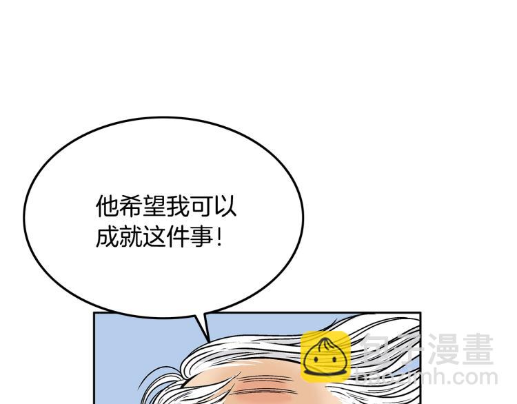 第3话 参见师尊(1/4)-第3话