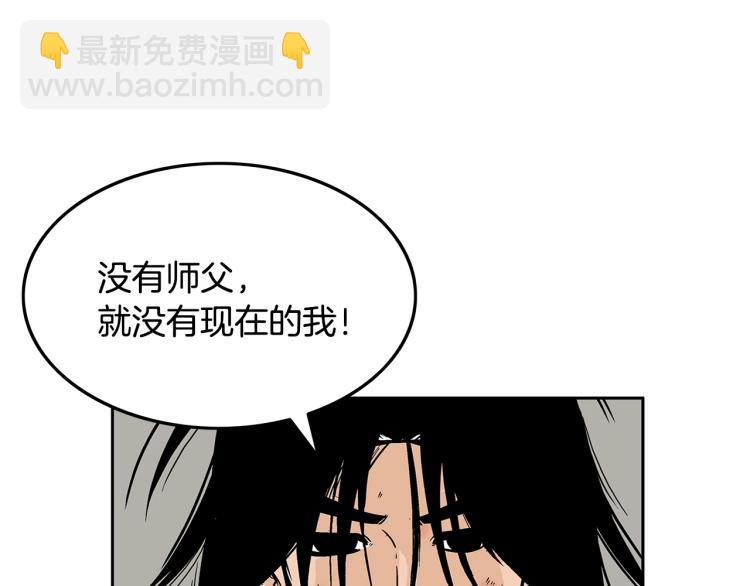 第3话 参见师尊(1/4)-第3话