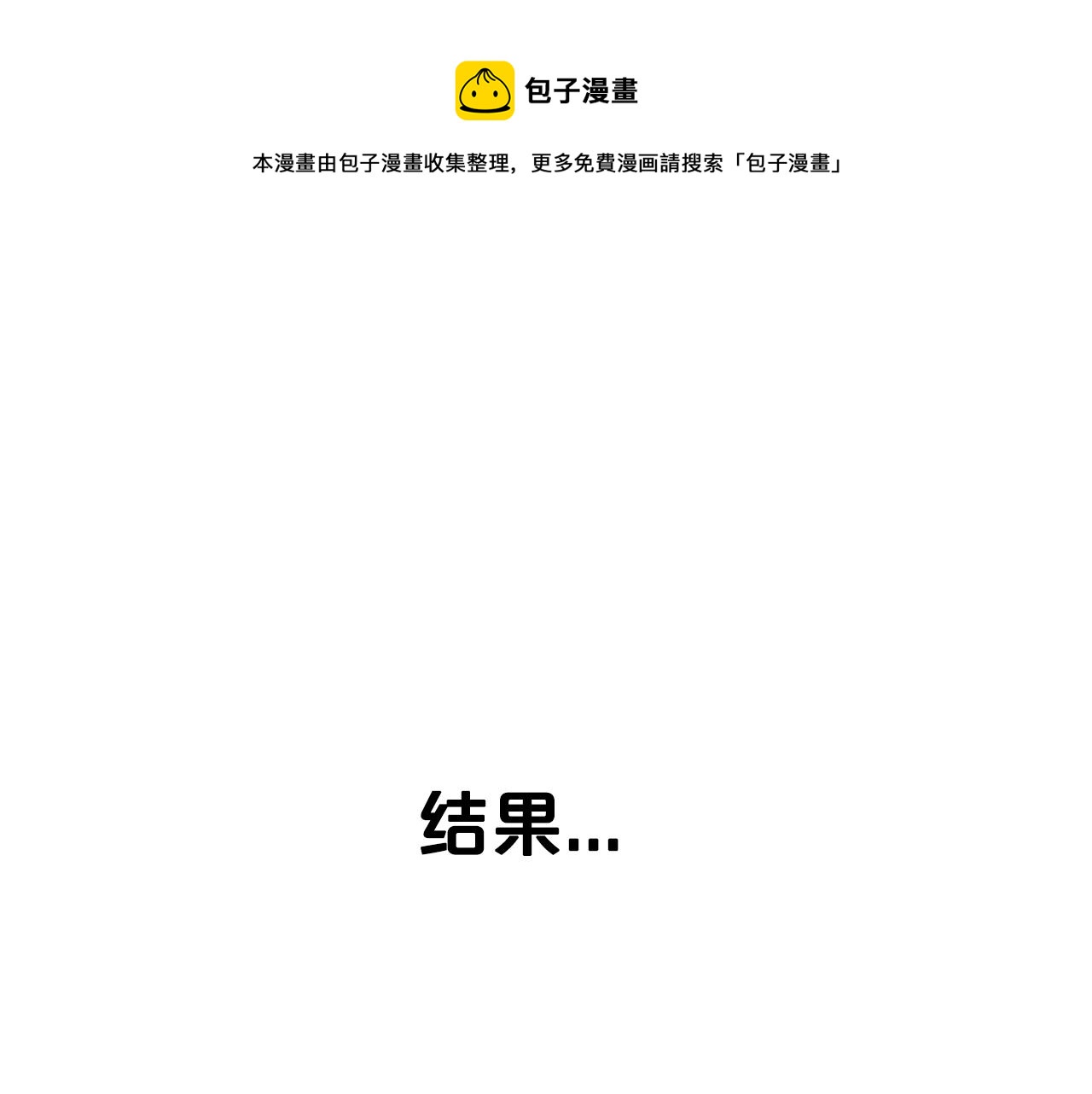 第21话 洞里的魔神(1/4)-第21话