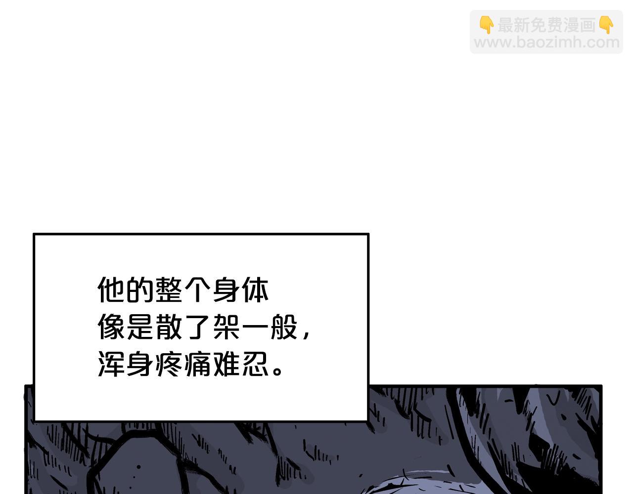 第21话 洞里的魔神(1/4)-第21话