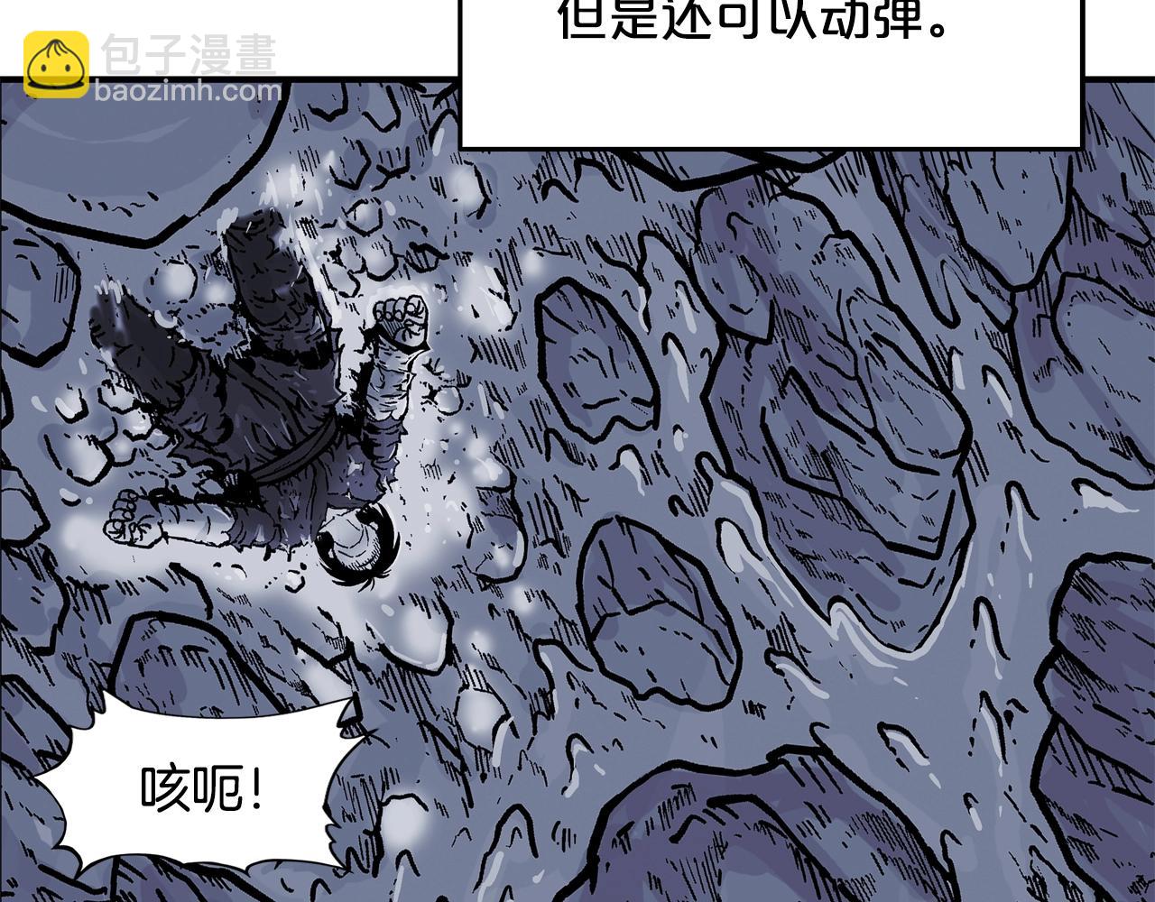 第21话 洞里的魔神(1/4)-第21话