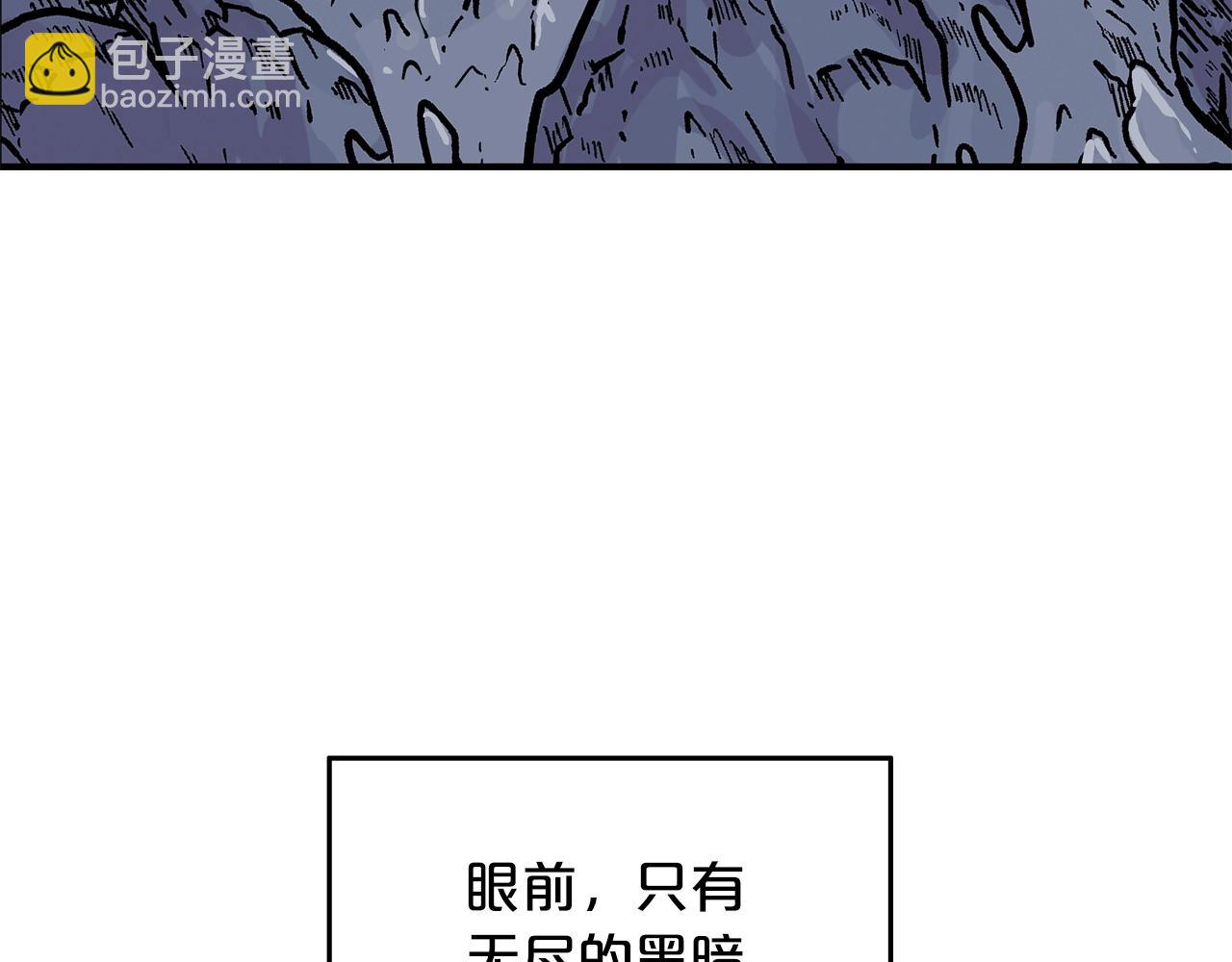 第21话 洞里的魔神(1/4)-第21话