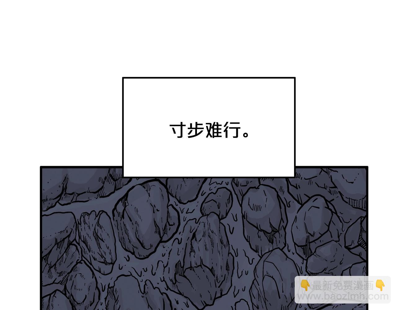 第21话 洞里的魔神(1/4)-第21话