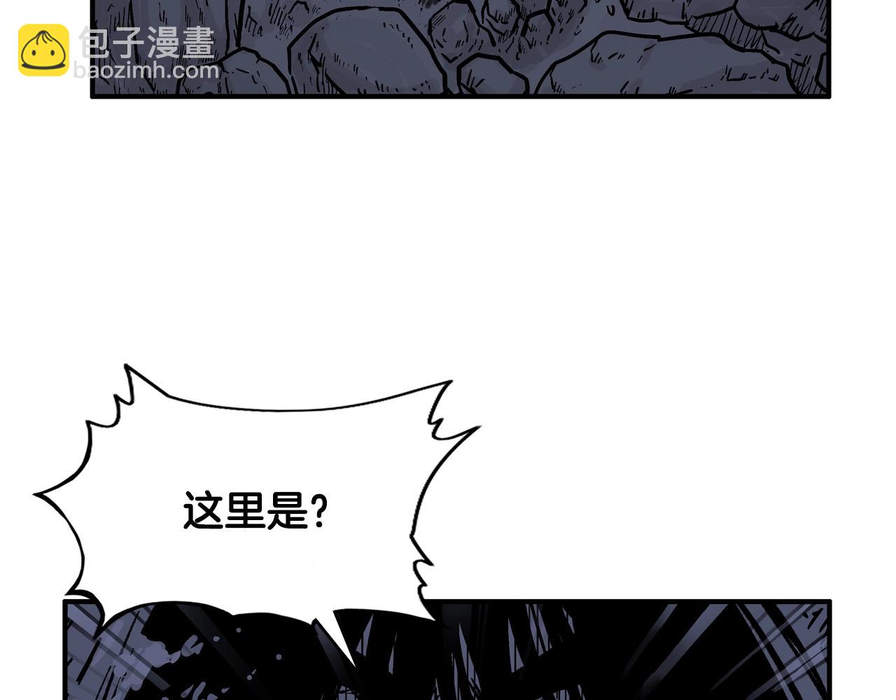 第21话 洞里的魔神(1/4)-第21话