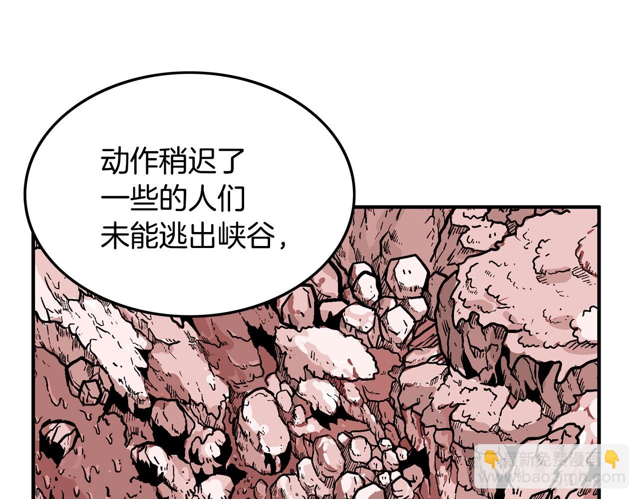 第21话 洞里的魔神(1/4)-第21话