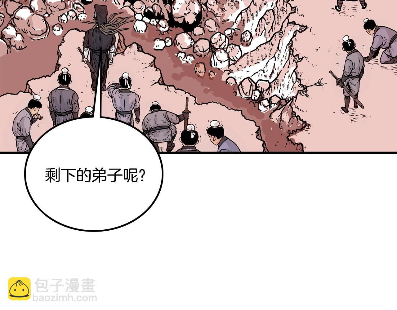 第21话 洞里的魔神(1/4)-第21话