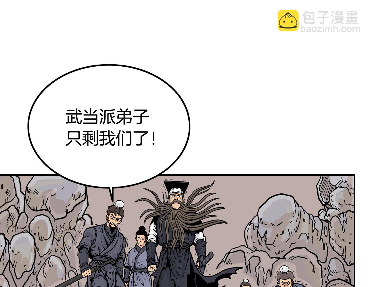 第21话 洞里的魔神(1/4)-第21话