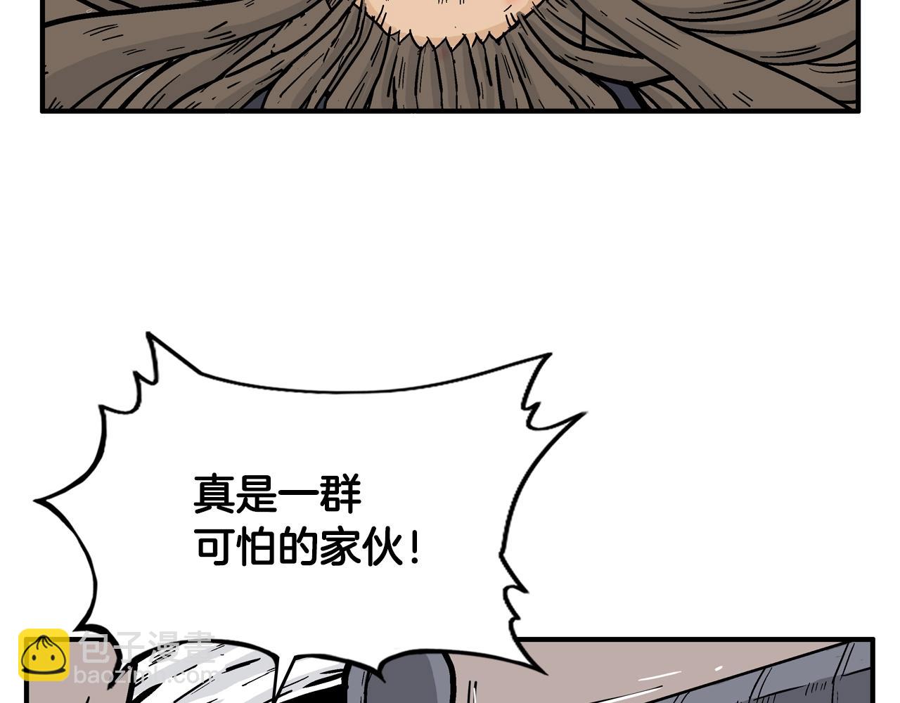 第21话 洞里的魔神(1/4)-第21话