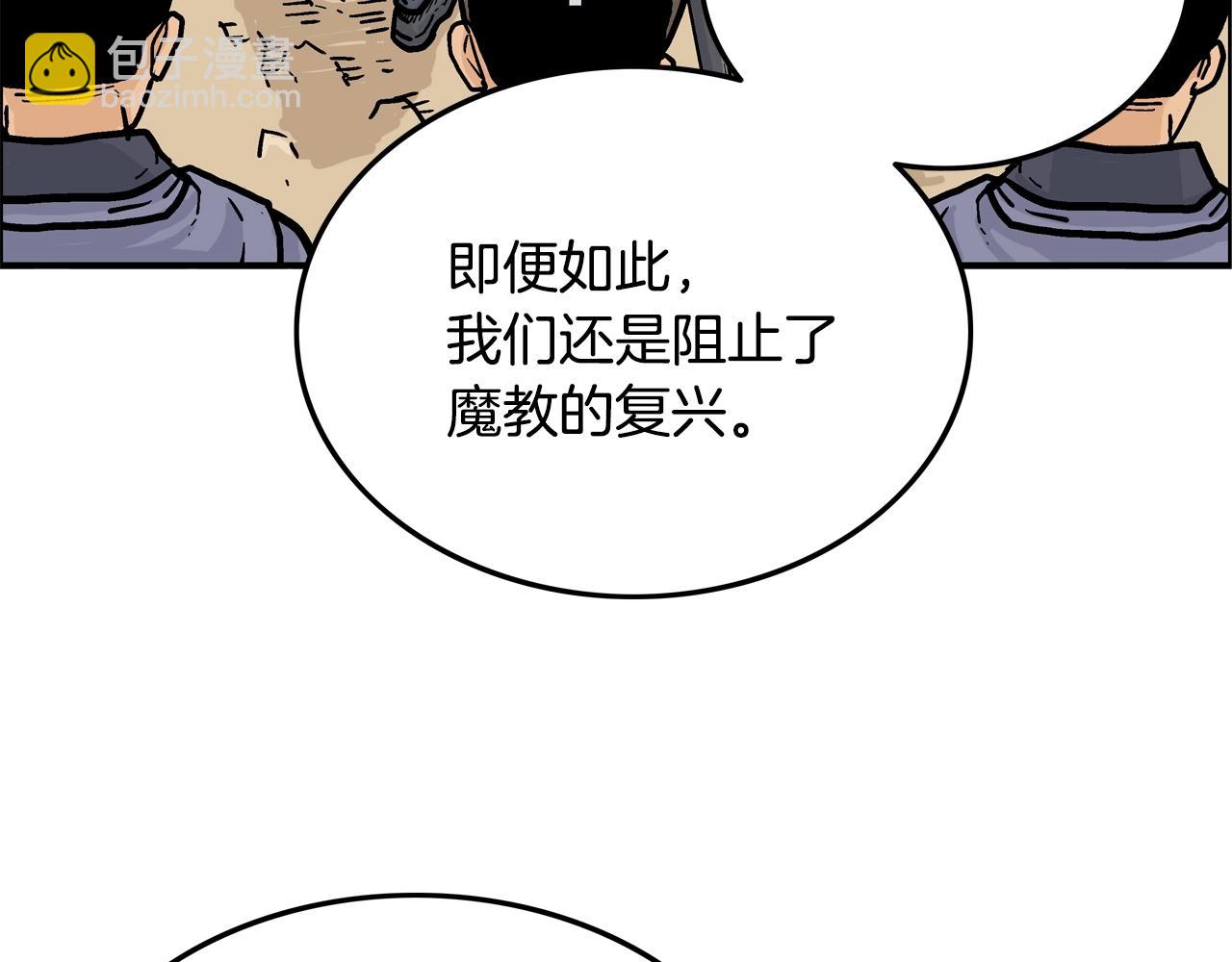 第21话 洞里的魔神(1/4)-第21话