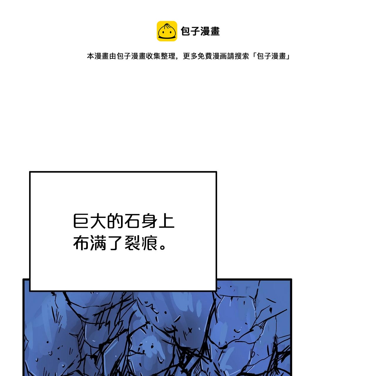 第23话 自创功法(1/3)-第23话