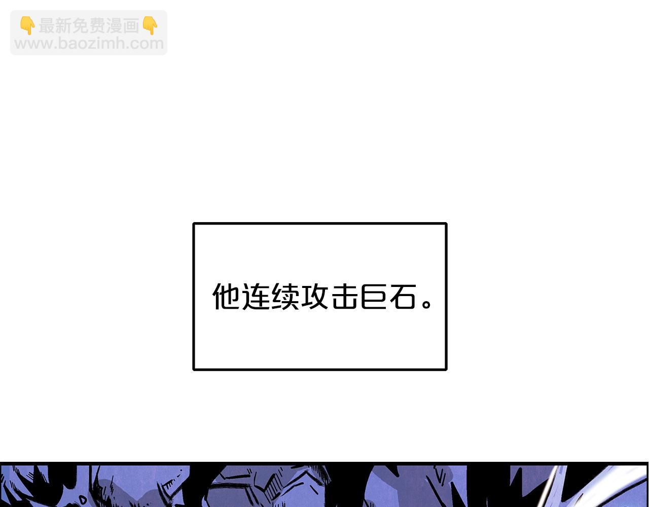 第23话 自创功法(1/3)-第23话