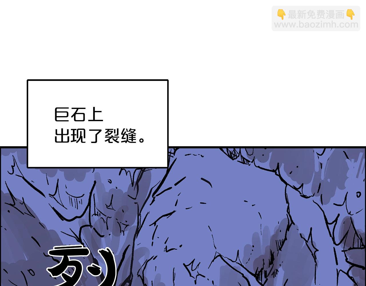 第23话 自创功法(1/3)-第23话