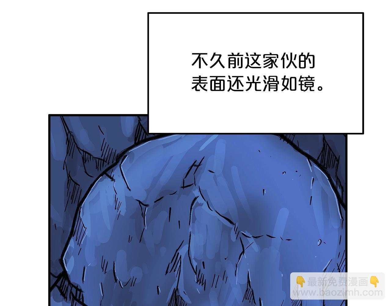 第23话 自创功法(1/3)-第23话