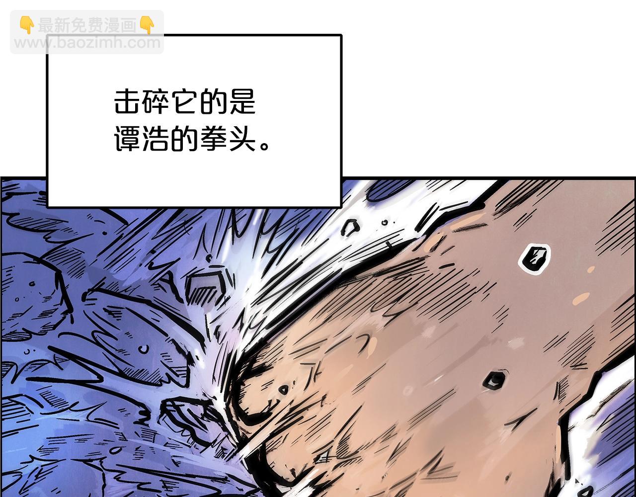 第23话 自创功法(1/3)-第23话
