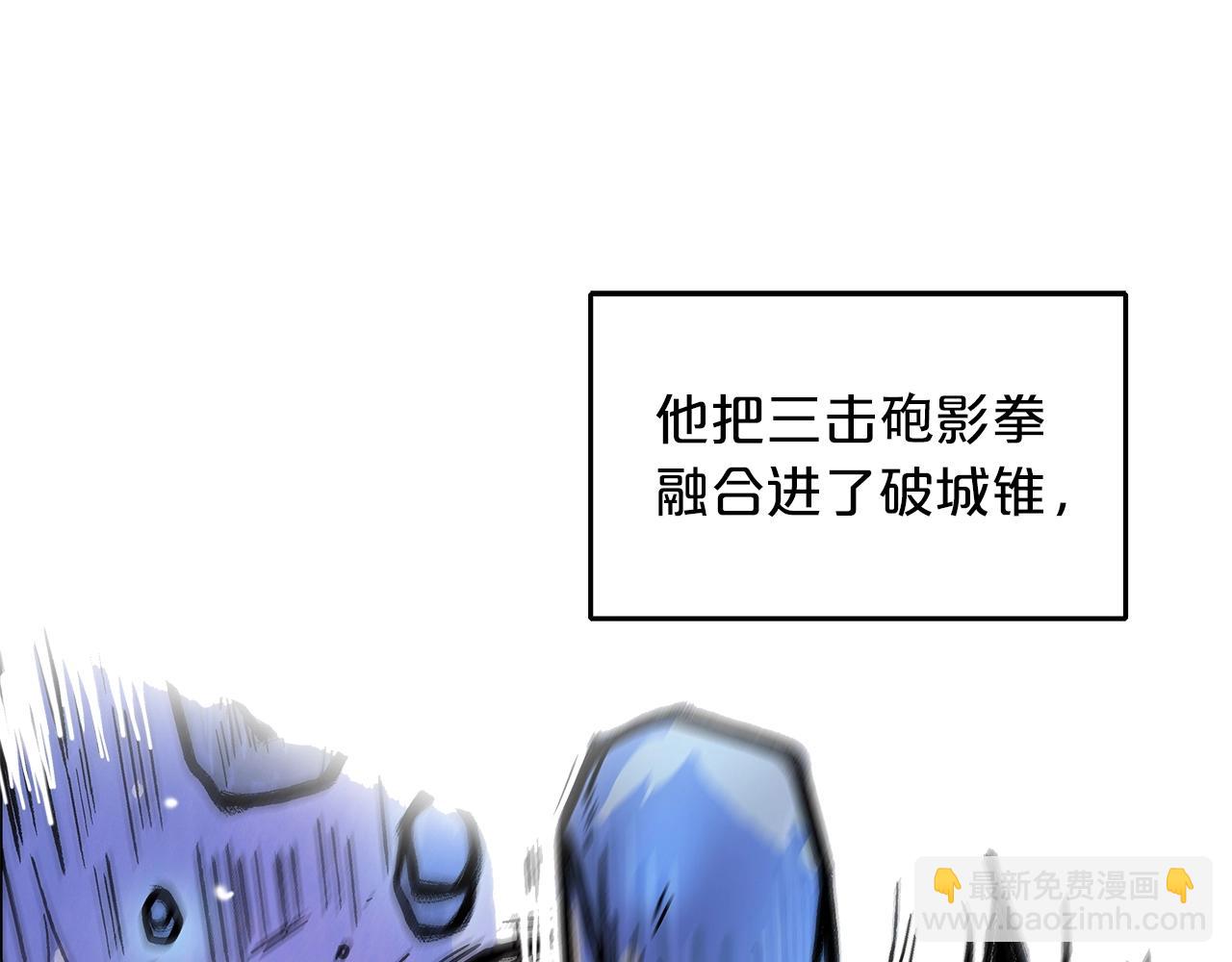 第23话 自创功法(1/3)-第23话