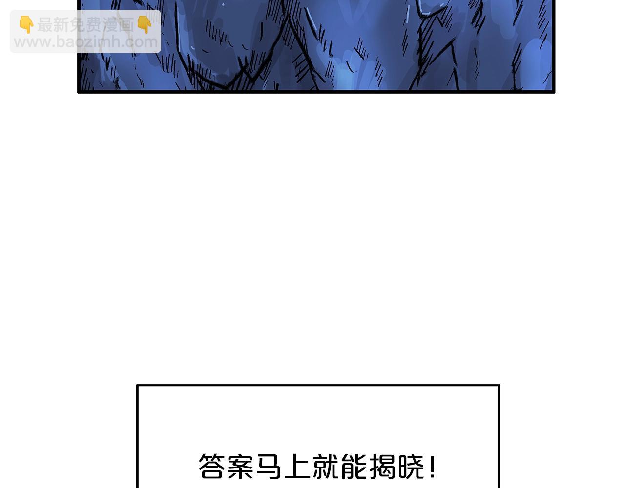 第23话 自创功法(1/3)-第23话