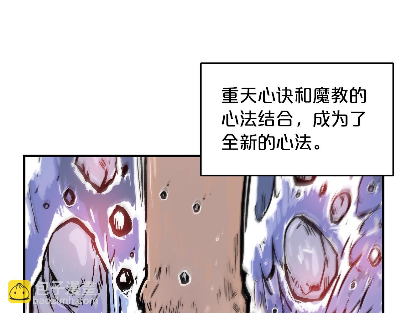 第23话 自创功法(1/3)-第23话