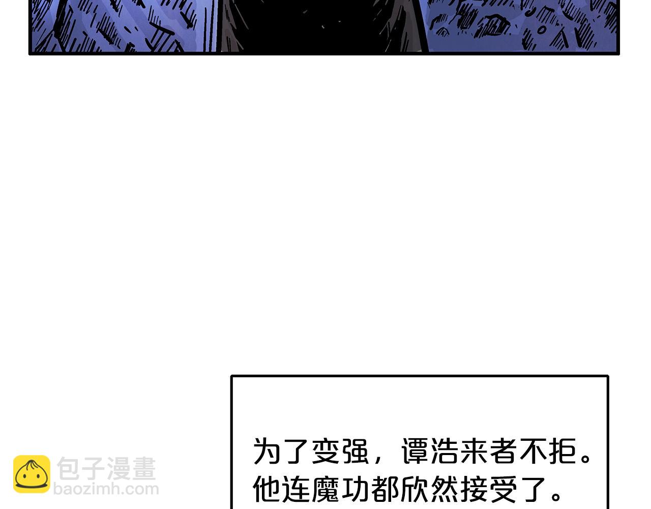 第23话 自创功法(1/3)-第23话